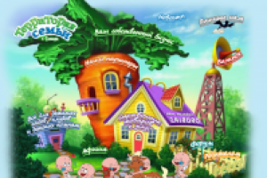 «Территория семьи»