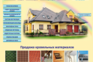 «Радуга», строительство кровель и мансард