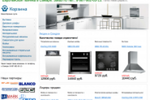 Магазин «ТехВстрой», встраиваемая техника в Самаре