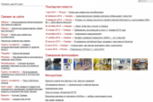 Самарский портал «Знать Надо»