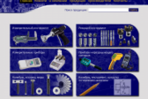«Технологические системы»