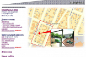 Автосервис ГАЗ и УАЗ