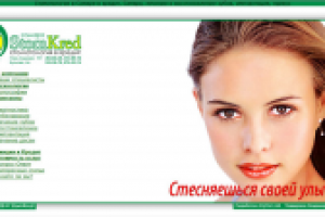 «StomKred» — стоматология в кредит