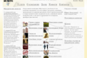 «Тектус», юридическая компания