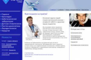 «ВитаДент»