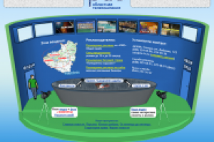 Телекомпания «РИО»