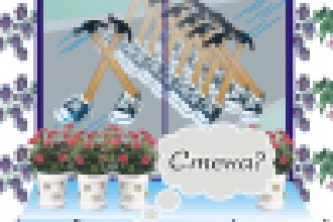 «Стена», векторный рисунок