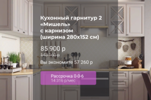Баннеры для сайта