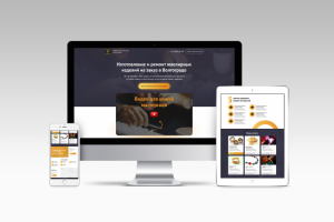 Landing page, тематика: ювелирная мастерская