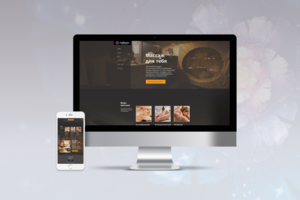 Landing page, тематика: центр массажа