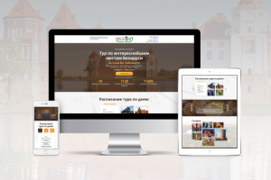 Landing page, тематика: туры
