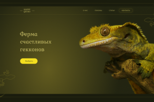 Работа 4174429