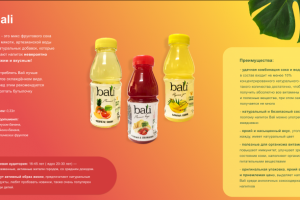 Презентация