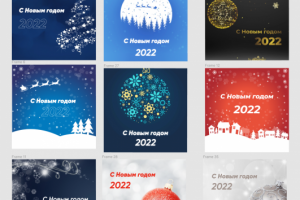 Новогодние баннера