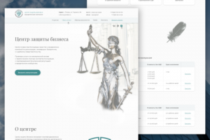 Сайт для юристов