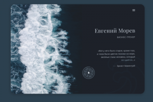 Сайт-визитка