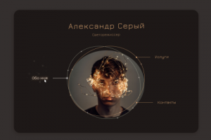 Сайт-визитка