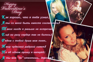 Предложение Акростих