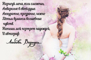 Лирические открытки 3