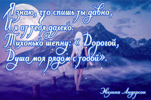 Лирические открытки 1