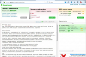 Статья для группы вк