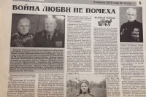 Для газеты Петербургский рубеж