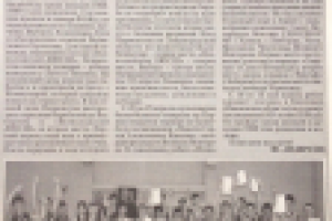 Для газеты Петербургский рубеж