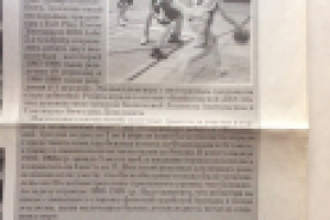 Для газеты Петербургский рубеж