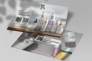 Разработка флаера А6