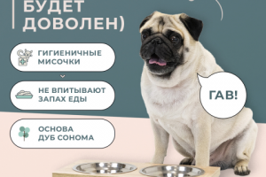 Дизайн карточки для маркетплейса