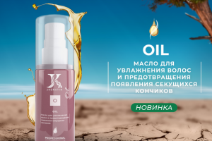 Графический дизайн косметики и визулизация представления