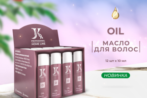 Дизайн упаковки и тубы косметики