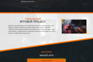 Работа 3445359