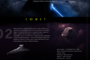 Работа 3445358