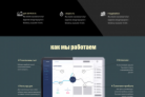 Работа 3445357