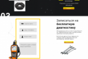 Работа 3445355