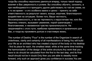 Перевод на английский и наоборот