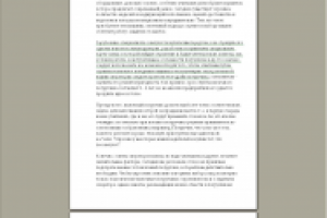 Вилочный погрузчик. Выбор.