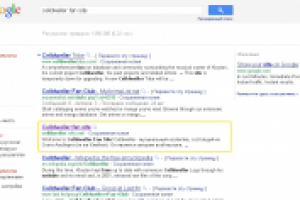 seo celldweller fan site