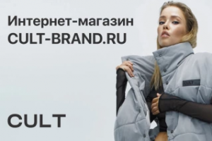 Интернет магазин + приложения на Android | IOS