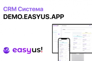 CRM система| Веб + мобильные приложения