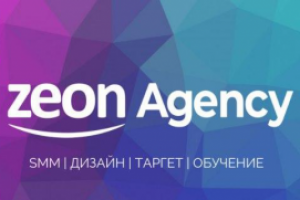 Сайт SMM агенства ZEON