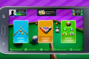 Работа 3042536