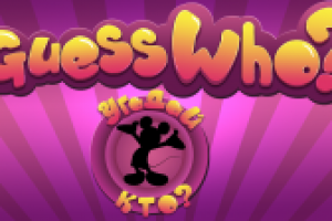 Работа 2301431