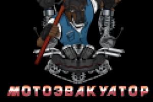 Работа 2920739