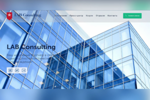 Lab Consulting
