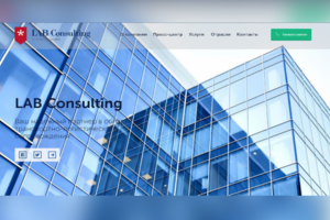Lab Consulting