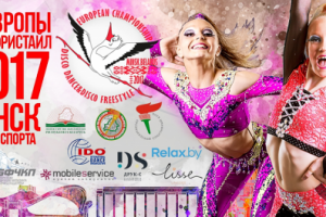 Баннер мероприятия