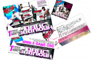 Рекламные материалы для концерта