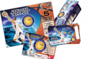 Полиграфия для баскетбольного клуба "Минск-2006"